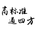 網(wǎng)站新版升級(jí)完成啦?。。?></div>
                      <div   id=